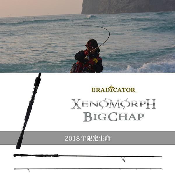 Abu Garcia アブガルシア エラディケーター ゼノモーフ ビッグ Abu Garcia アブガルシア エラディケーター ゼノモーフ ビッグ