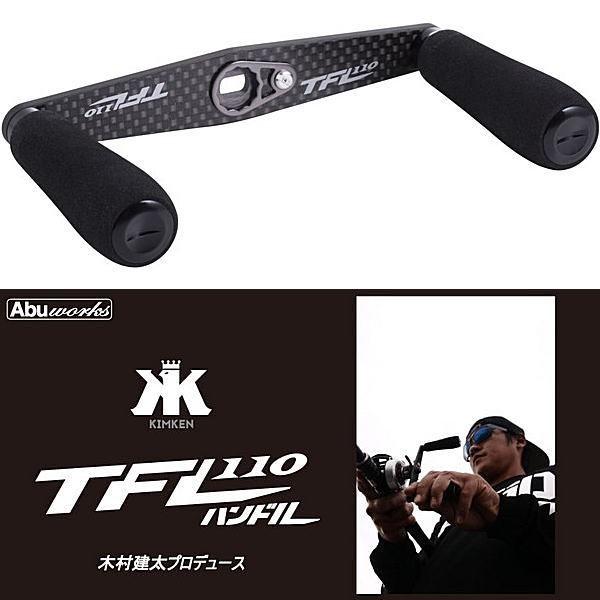 Abu Garcia TFL110 アブガルシア Abu Garcia（アブガルシア） アブ ワークス TFL110ハンドル