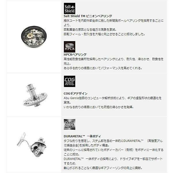 Abu Garcia スペーリア4000SH PE1.5号　箱あり　送料込み アブガルシア スーペリア 4000SH Abu Garcia SUPERIOR - 【バス