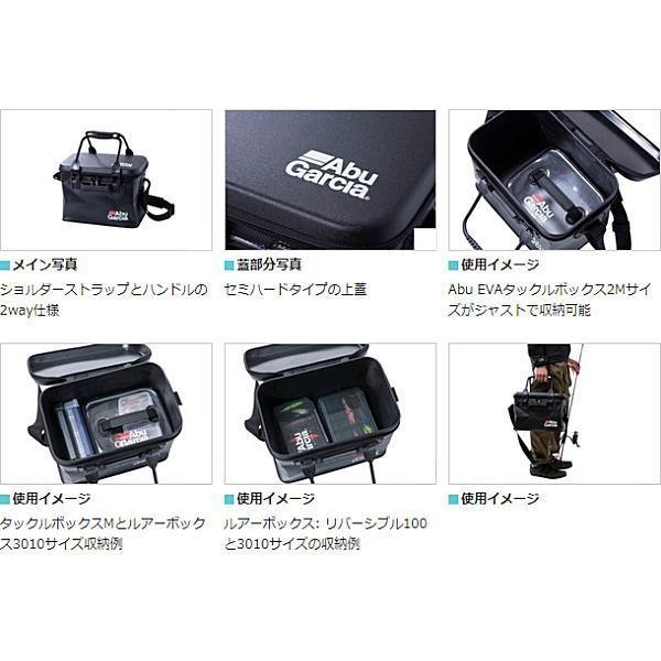 Abu Garcia（アブガルシア） アブ タックルケース33マルチタイプ
