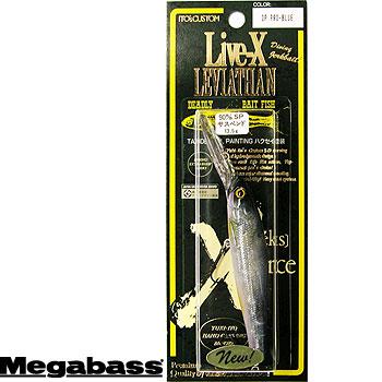 Leurre Megabass Leviathan SP 13,5g – Poisson Nageur Pour Bass, équilibre Neutre, Occasion
