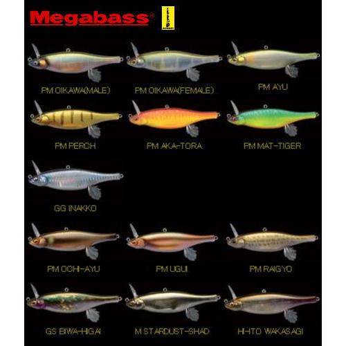 Megabass（メガバス） MEGABASS ANTHRAX 100 アンスラックス100