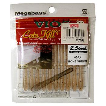 Megabass（メガバス） VIOS CATS KILL WORM 2.5インチ : ウォーター