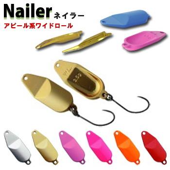 ウォーターランドルアー15個セット　開封済み未使用　美品 WaterLand（ウォーターランド） ネイラー( 1.5g) : ウォーターハウス