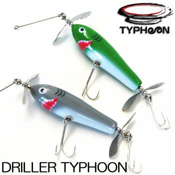 ヒヨコブランド（HIYOKO BRAND） HIYOKO DRILLER TYPHOON : ウォーター