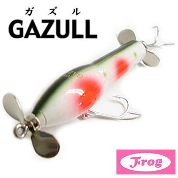 FROG PRODUCTS ガズル 3個セット FROG PRODUCTS（フロッグプロダクツ） フロッグ FROG ガズル GAZULL