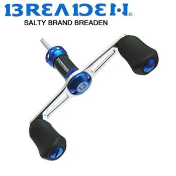 ブリーデン ダブルハンドル　PS01/R 右巻専用 BREADEN（ブリーデン） カスタムダブルハンドル パワータイプ 右巻き