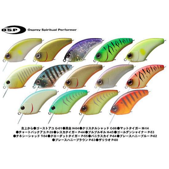 【中古良品】O.S.P HPFクランク　スペック２　９個セット 中古良品】O.S.P HPFクランク スペック2 9個セット 中古良品】O.S.P