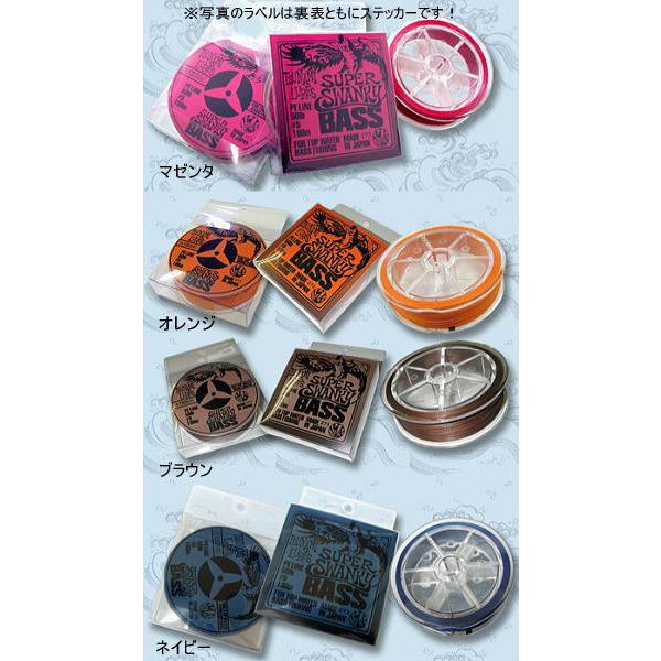 ツナミルアーズ Tsunami Lures 津波ルアーズ Super Swanky スーパー