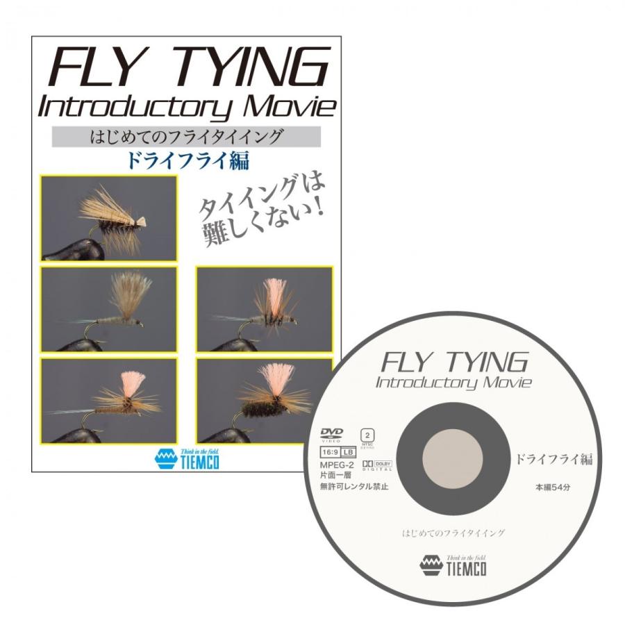 TIEMCO ティムコ フライタイイング スターターキット 836_1_800.jpg?20160429140054