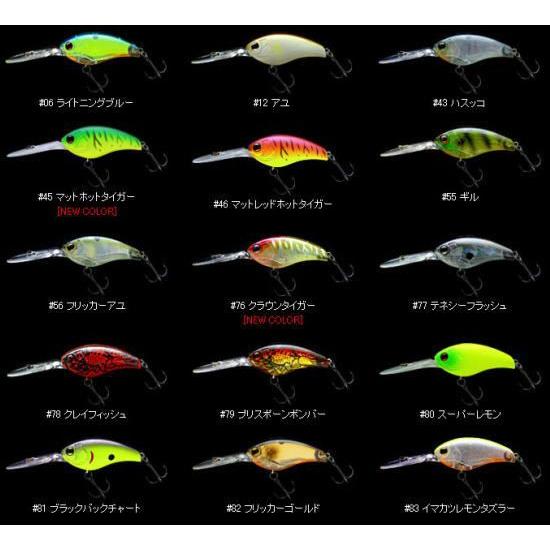 エバーグリーン　IMAKATSU　クランクベイト 12個セット エバーグリーン クランクベイトセット - メルカリ