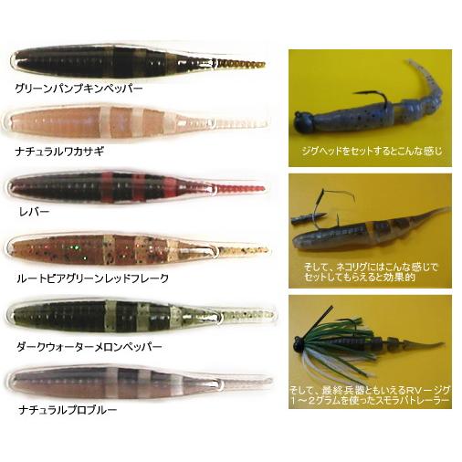 IMAKATSU（イマカツ） ジャバスティック 3インチ : ウォーターハウス