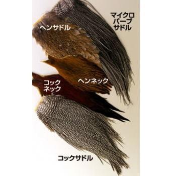 TIEMCO（ティムコ） メッツ METZ ヘンサドル #1 クリーム : ウォーター