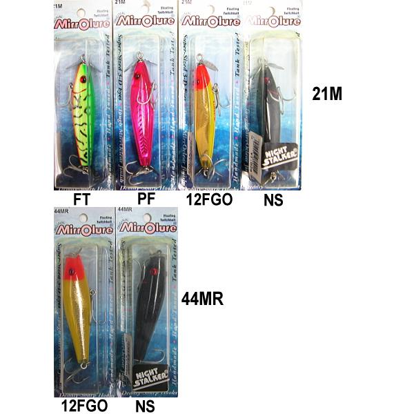 ミロルアー（MirrOlure） MIRRO LURE 21M ＆ 44MR : ウォーターハウス