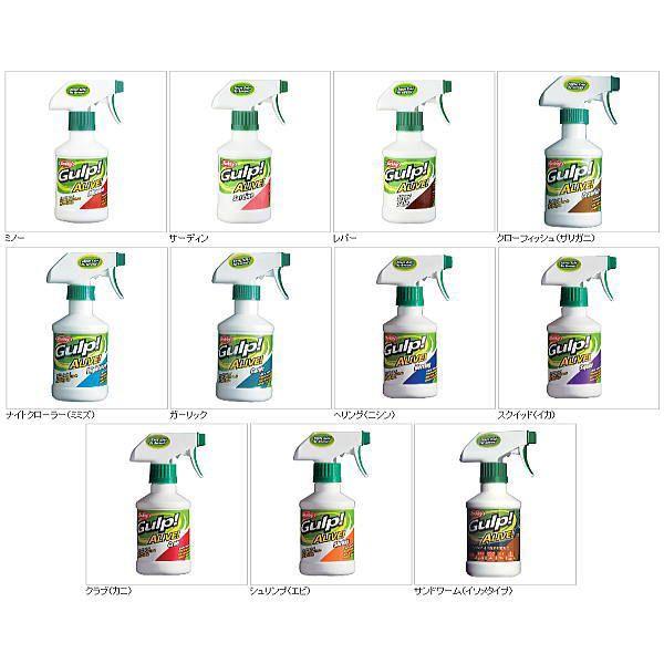 バークレー ガルプ アライブ アトラクタントスプレー ウォーターハウス 通販 Yahoo ショッピング