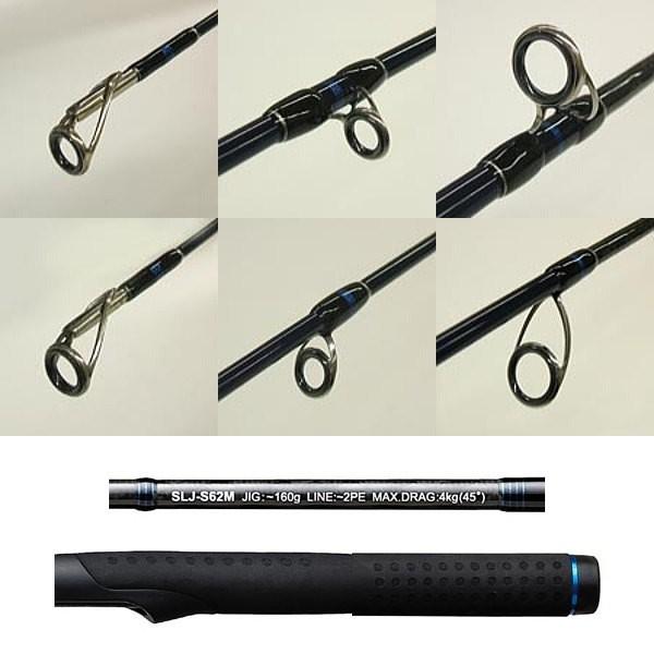 SMITH（スミス） オフショアースティック SLJ SLJ-C61M : ウォーター