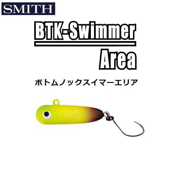 SMITH（スミス） ボトムノックスイマーエリア 12個までメール便OK