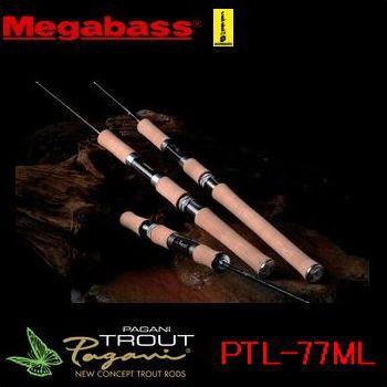 Megabass メガバス パガーニ TROUT PTL-77ML : ウォーターハウス Megabass メガバス パガーニ TROUT PTL-77ML : ウォーターハウス
