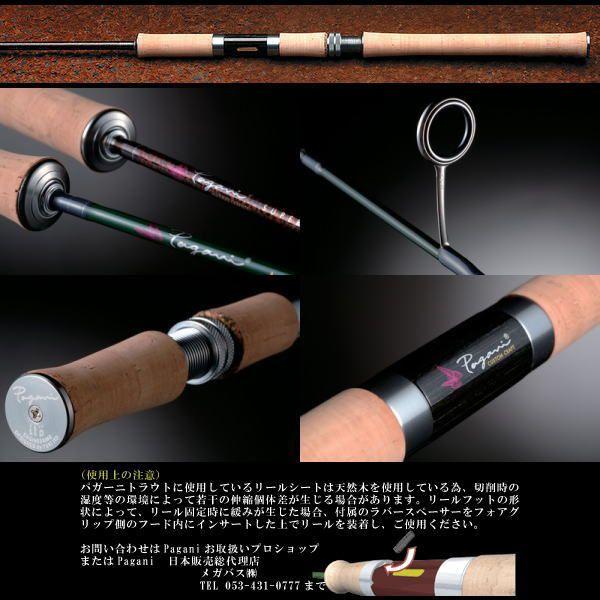 Megabass メガバス パガーニ TROUT PTL-77ML : ウォーターハウス Megabass メガバス パガーニ TROUT PTL-77ML : ウォーターハウス