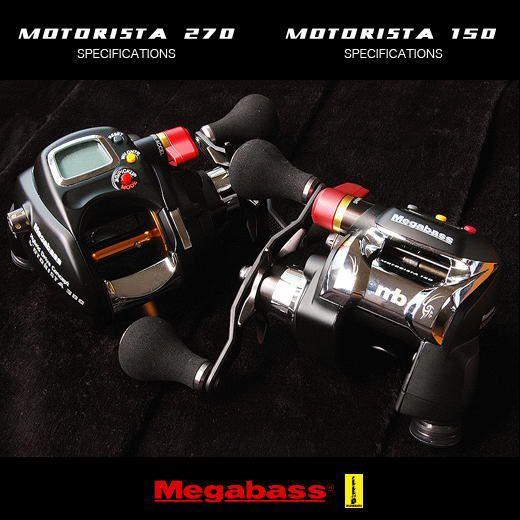Megabass Motorista　メガバスモトリスタ150 電動リール 美品 Megabass（メガバス） モトリスタ MOTORISTA 150 : ウォーターハウス