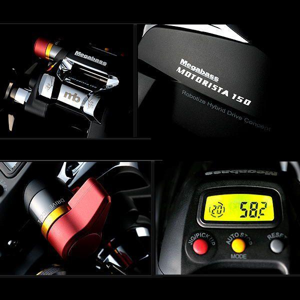 Megabass（メガバス） モトリスタ MOTORISTA 150 : ウォーターハウス