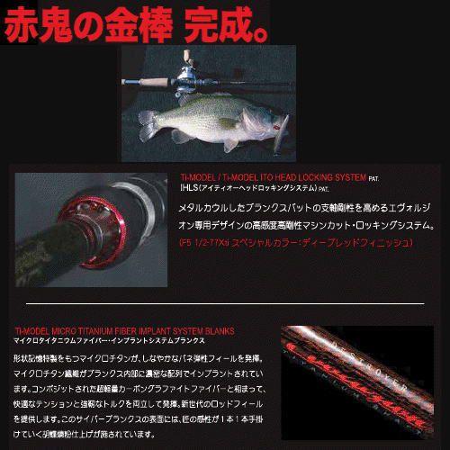 Megabass メガバス デストロイヤー エボルジオン F5・1/2-77Xti Megabass メガバス デストロイヤー エボルジオン F5・1/2-77Xti
