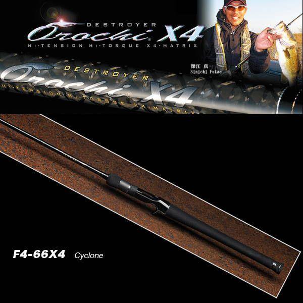 Megabass（メガバス） オロチ X4 F4-66X4 : ウォーターハウス - 通販