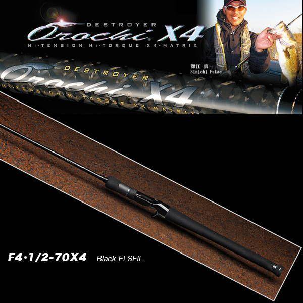 Megabass（メガバス） オロチ X4 F4・1/2-70X4 : ウォーターハウス