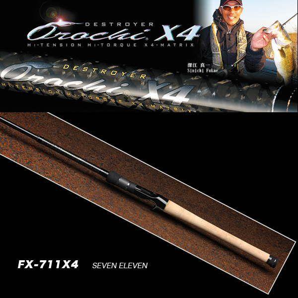 fx711 メガバス　x4 Megabass（メガバス） オロチ X4 FX-711X4 : ウォーターハウス - 通販