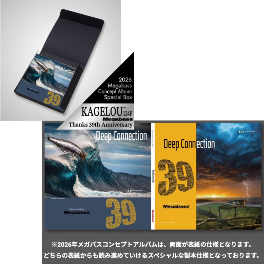 Megabass（メガバス） 2026 CONCEPT A BOX Thanks 39th Anniv