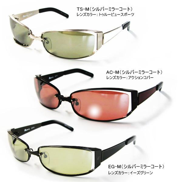 超美品　パズデザイン アストロ　ASTRO 1 偏光サングラスWEB限定モデル Pazdesign | PRODUCTS