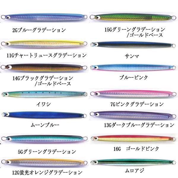 釣り用品⑳　P-BoyJig TACKLEHOUSE P-Boy Jig
