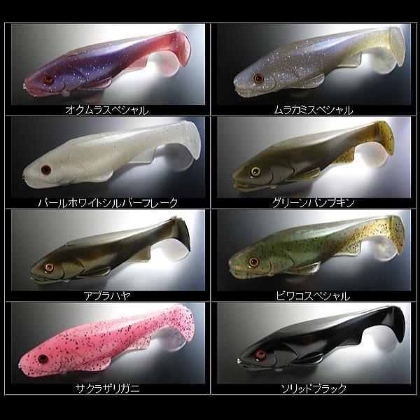 TSUNEKICHI（常吉） 常吉×DEPS DTスイムベイト : ウォーターハウス