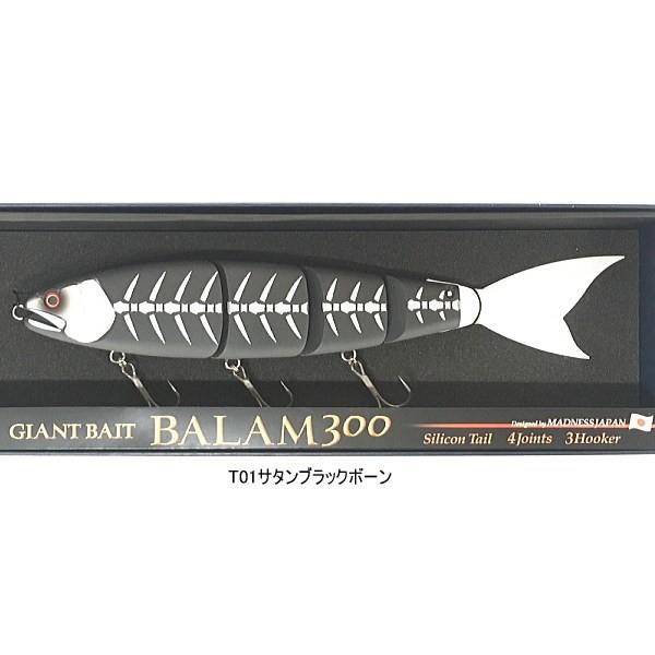 MADNESS BALAM300【未開封】　バラム300 マドネス BALAM 300 バラム300 マットボラ : CURIOSITY Yahoo!店