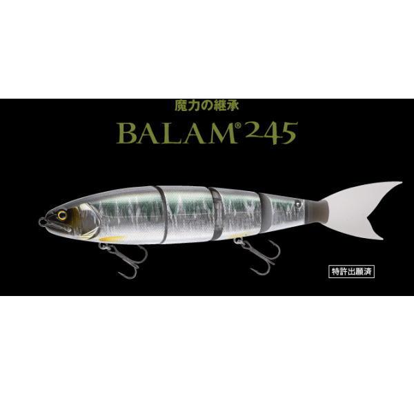 【新品未開封】マドネス バラム245 レーザーワカサギ BALAM245 マドネス バラム 245 : ウォーターハウス - 通販 - Yahoo!ショッピング