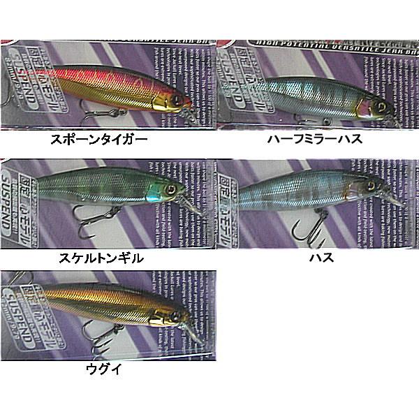 JACKALL（ジャッカル） スカッドミノー 80 サスペンド : ウォーター