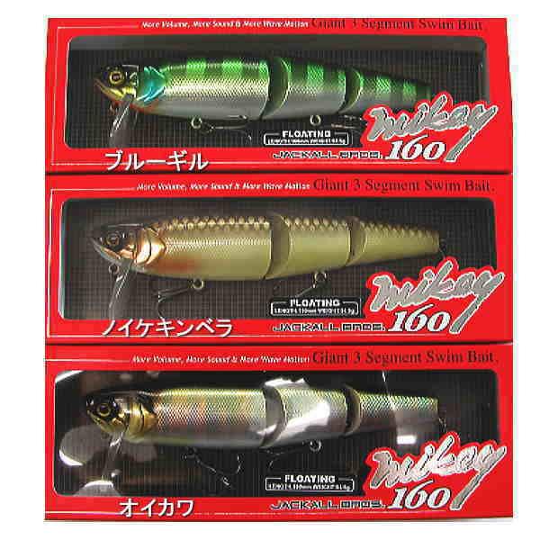 JACKALL（ジャッカル） Mikey マイキー160 : ウォーターハウス - 通販