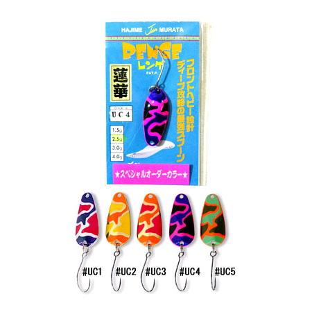 WaterLand（ウォーターランド） 蓮華スプーン(2.5g)ツネミ60周年