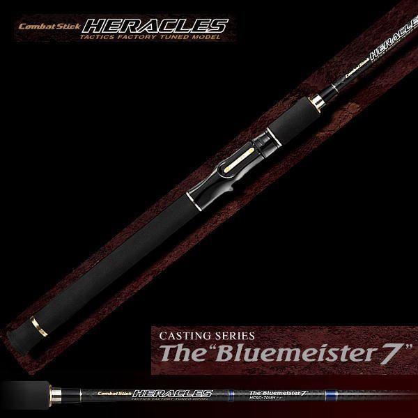 EverGreen ヘラクレス ブルーマイスター7 HCSC-70MH EverGreen（エバーグリーン） コンバットスティック ヘラクレス HCSC