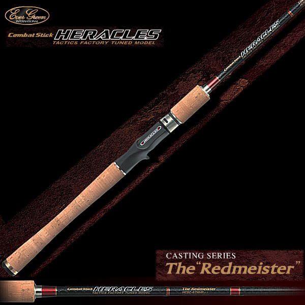 ロッド Combat Stick Redmeister HCSC-67MHR EverGreen（エバーグリーン） コンバットスティック ヘラクレス HCSC