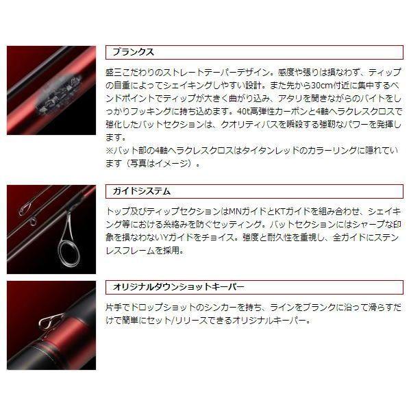 エバーグリーン ヘラクレス パワーシェイカー611m 【公式通販】