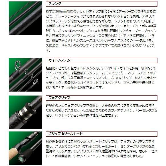 EverGreen エバーグリーン コンバットスティック ヘラクレス EverGreen エバーグリーン コンバットスティック ヘラクレス