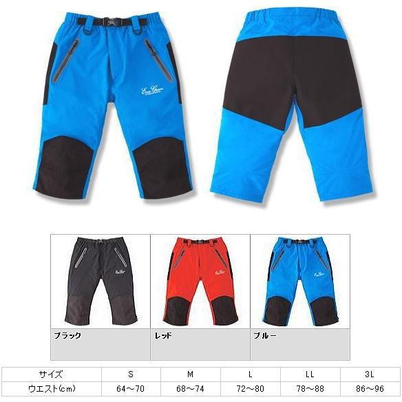 エバーグリーン レインパンツ Lサイズ 楽天市場】エバーグリーン E.G.