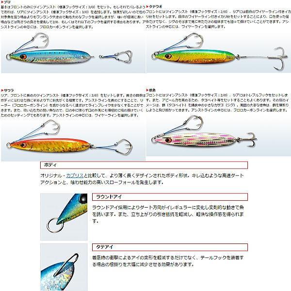 EverGreen（エバーグリーン） カプリスエッジ 100g : ウォーターハウス