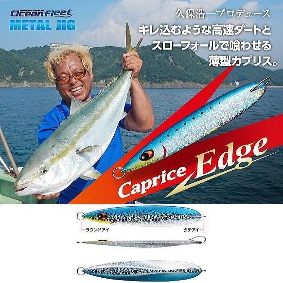 EverGreen（エバーグリーン） 残1在庫処分！エバーグリーン カプリス