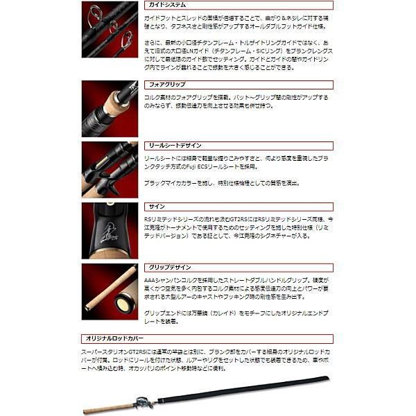 EverGreen（エバーグリーン） コンバットスティック カレイド イン