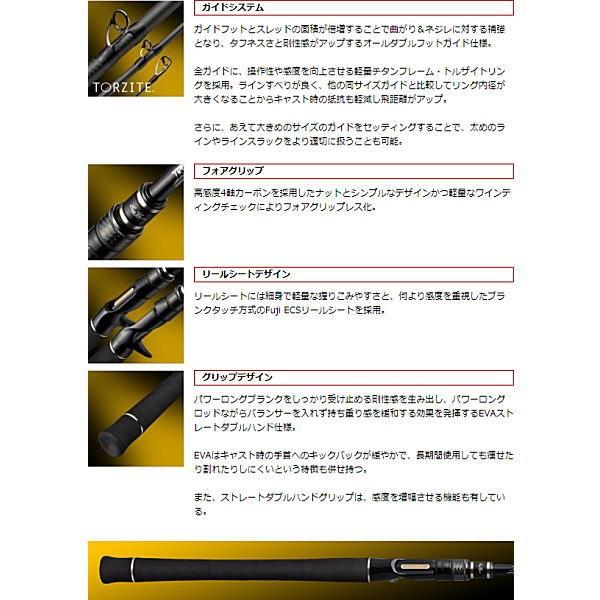 EverGreen エバーグリーン コンバットスティック カレイド イン EverGreen エバーグリーン コンバットスティック カレイド イン