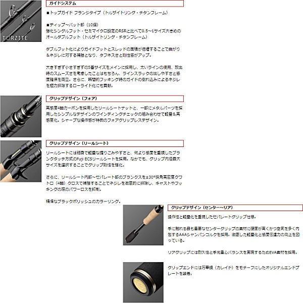 EverGreen（エバーグリーン） カレイド インスピラーレ HD-C70XHX