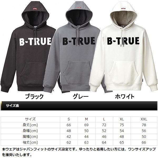 EverGreen（エバーグリーン） B-TRUE プレミアムプルパーカー
