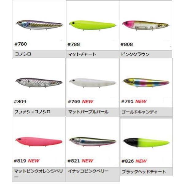 EverGreen（エバーグリーン） 数量限定【カラー選択式】エバーグリーン